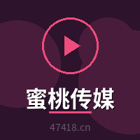 蜜桃传媒